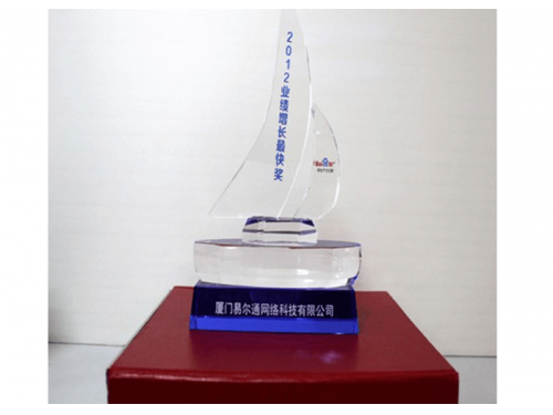 資質(zhì)榮譽(yù) 二